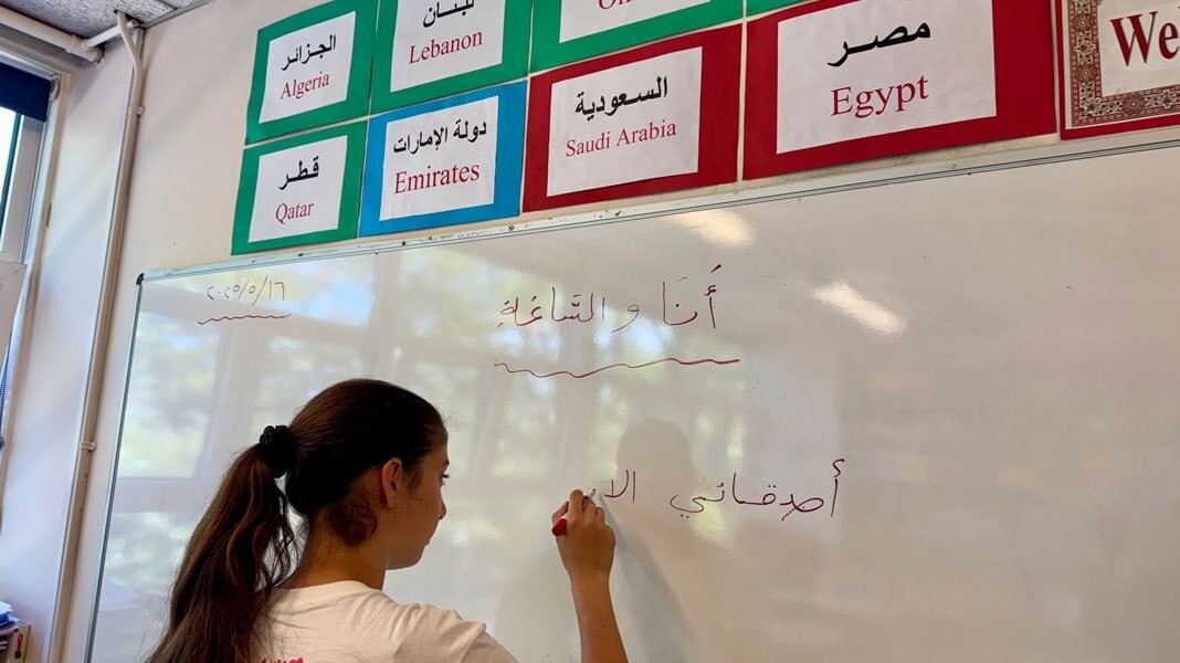 ISL London on living languages
